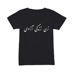 Zan Zendgi Azadi Mahsa Amini T-Shirt