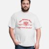 The Wiener Hole Grab a Frank with a Friend! Men's T-Shirt