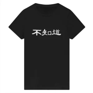 The Brothers Sun June Black Crop Tee